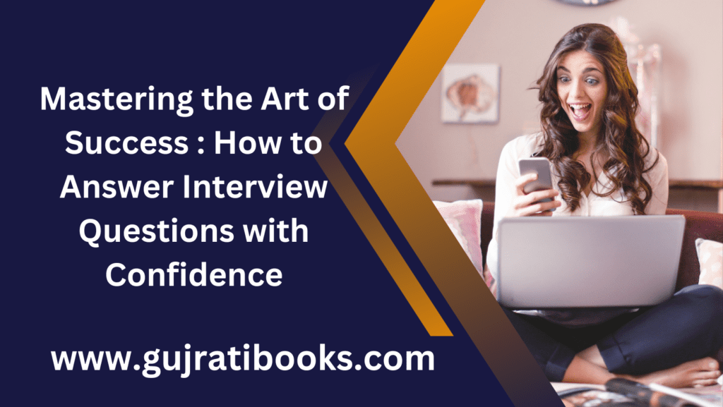 answer the interview questions