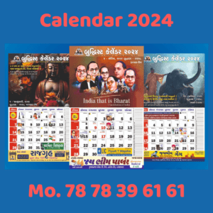 buy Buddhist Calendar 2024 Gujarati