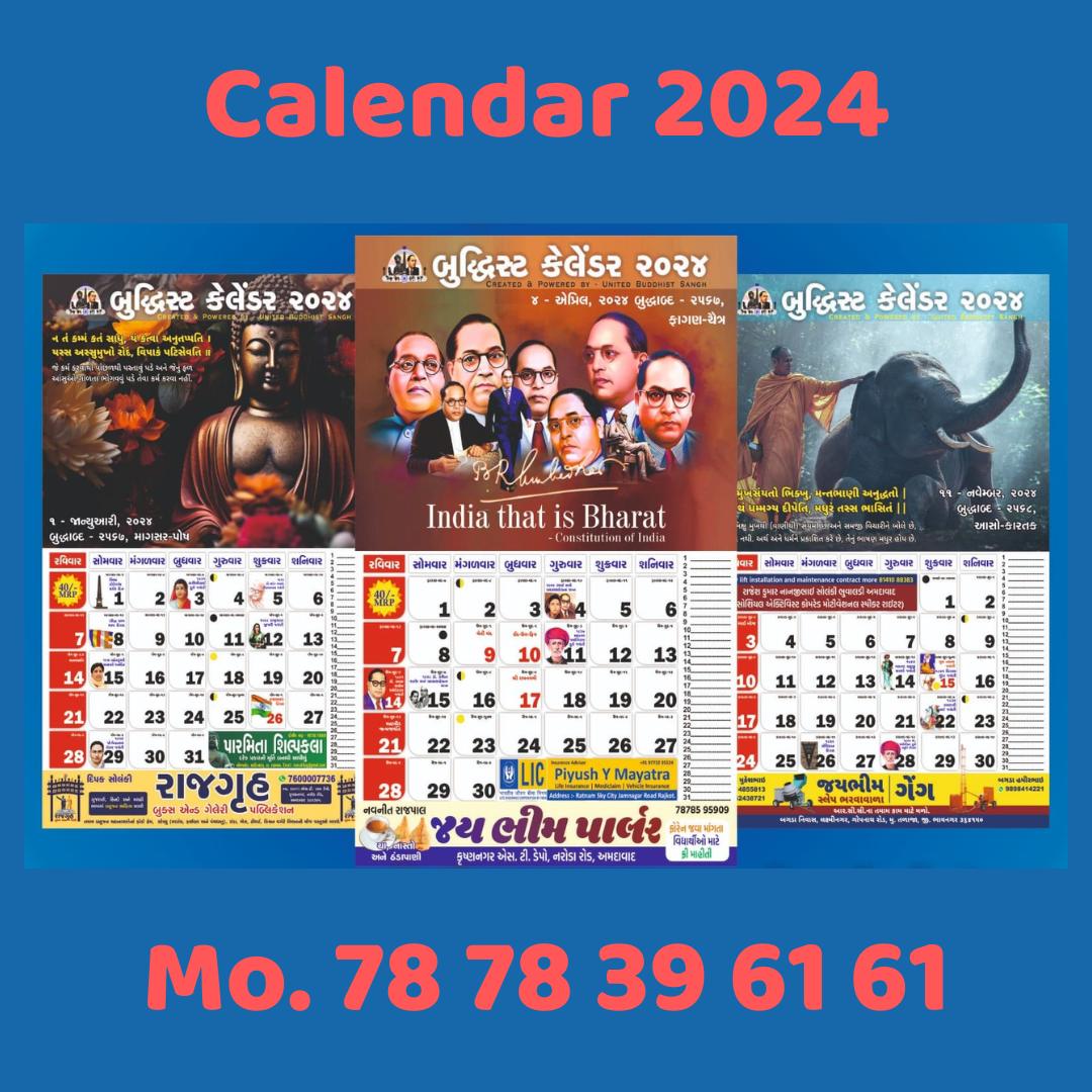 Buddhist Calendar 2024 Gujarati