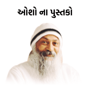 Osho Gujarati Books in discount