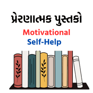 Self help Books in best discount